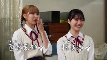 230905 SKE48 to Chotto Sokomade – HD.mp4-00010