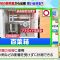230905 Senzai Nouryoku Test – ex-AKB48 Muto Tomu – HD.mp4-00006