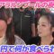 230905 [Serious] 1000 Yens Use-up Battle At a Food Stall in Kuala Lumpur! [Night Market] – Sakurazaka46 Kobayashi Yui, Saito Fuyuka, Inoue Rina, Matsuda Rina, Yamasaki Ten – FHD.mp4-00014