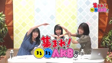 230906 Atsumare! Marumaru AKB. 15 – AKB48 Hashimoto Eriko, Yamauchi Mizuki, Oda Erina – HD.mp4-00006