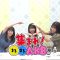 230906 Atsumare! Marumaru AKB. 15 – AKB48 Hashimoto Eriko, Yamauchi Mizuki, Oda Erina – HD.mp4-00006