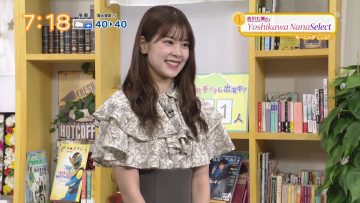 230906 Chiba Asa Live Morning Compass 0645 – ex-AKB48 Yoshikawa Nanase – HD.mp4-00001