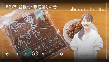 230906 Nogizaka46 Sato Kaede Neiroisan ~Aichi 69-shiku Chouson no Oto Atsume~ 279 – Nogizaka46 Sato Kaede – HD