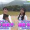 230906 Seto Challe! STU48 – HD.mp4-00005