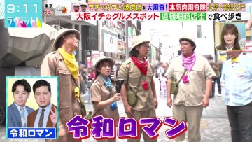 230907 LOVE it! – Sakurazaka46 Onuma Akiho & ex-HKT48 Yabuki Nako – HD.mp4-00004