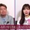 230907 NeoBuzz! Hiromi Sashihara no Koi no Osewa Hajimemashita – ex-HKT48 Sashihara Rino – HD.mp4-00001
