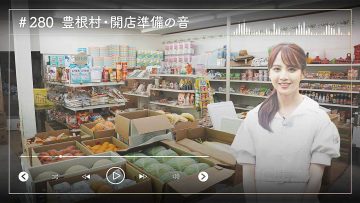 230907 Nogizaka46 Sato Kaede Neiroisan ~Aichi 69-shiku Chouson no Oto Atsume~ 280 – Nogizaka46 Sato Kaede – HD