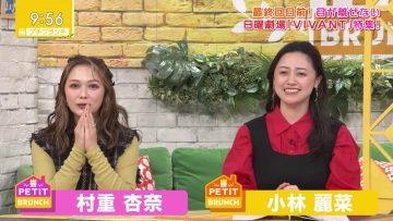 230907 Petit Brunch – ex-HKT48 Murashige Anna – HD.mp4-00003