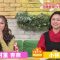 230907 Petit Brunch – ex-HKT48 Murashige Anna – HD.mp4-00003