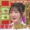 230907 THE Toppa File – ex-Nogizaka46 Ikoma Rina – HD.mp4-00010
