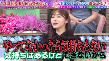 230907 TalkQueens – ex-HKT48 Sashihara Rino – HD.mp4-00014