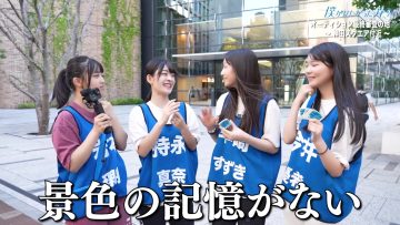 230908 ‘Aoharu no Kiseki’ wo Tsunagu [BOKUAO] Relay Art ~ Part 1~ – Boku ga Mitakatta Aozora – FHD.mp4-00001