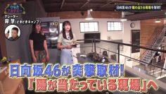230908 Hinata Academy – Hinatazaka46 Matsuda Konoka, Takase Mana – HD.mp4-00002