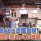 230908 Hinata Academy – Hinatazaka46 Matsuda Konoka, Takase Mana – HD.mp4-00002