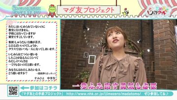 230908 Ijime wo Knock Out – ex-AKB48 Takahashi Minami – HD.mp4-00003