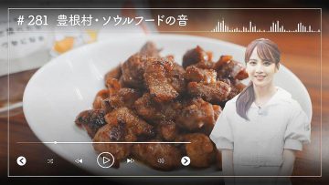 230908 Nogizaka46 Sato Kaede Neiroisan ~Aichi 69-shiku Chouson no Oto Atsume~ 281 – Nogizaka46 Sato Kaede – HD