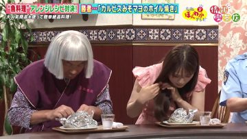 230908 Osaka Honwaka TV – NMB48 Shibuya Nagisa – HD.mp4-00018