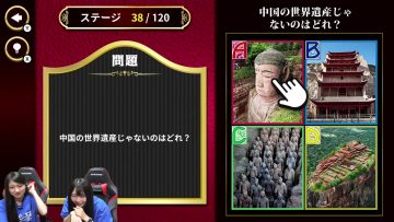 230908 Shin YNN NMB48 CHANNEL – Ga-Ken 27th – NMB48 – FHD.mp4-00002