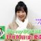 230908 Yoru BAGUETTE – Nogizaka46 Ichinose Miku Cut – HD.mp4-00001