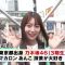 230909 Gururi Tokyo Edo Sanpo – Nogizaka46 Sakaguchi Tamami – HD.mp4-00002