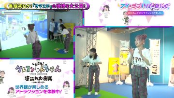 230909 I ＝ Love! Gaming ~oo-san ga Online ni Narimashita~ – ＝LOVE – HD.mp4-00001