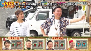 230909 Itazura Journey – NMB48 Shibuya Nagisa – HD.mp4-00006