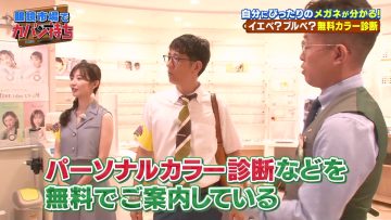 230909 Kaban Mochi Sasete Kudasai – ex-AKB48 Muto Tomu – HD.mp4-00004