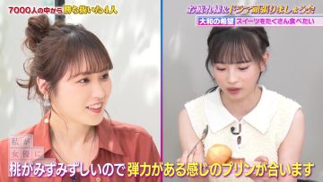 230909 Watashi ga Joyuu ni Naru Hi Season 3 – ex-Nogizaka46 Takayama Kazumi – HD.mp4-00003