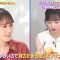 230909 Watashi ga Joyuu ni Naru Hi Season 3 – ex-Nogizaka46 Takayama Kazumi – HD.mp4-00003