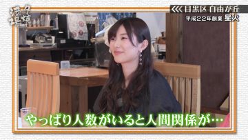230909 Yuuyake Sakaba – ex-AKB48 Muto Tomu – HD.mp4-00002