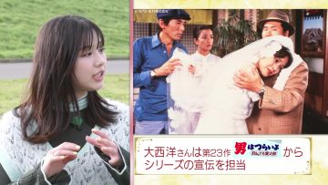 230910 Cinema Addict – ex-Hinatazaka46 Watanabe Miho – HD.mp4-00003
