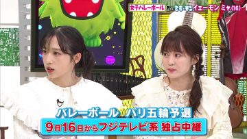 230910 Mirai Monster – AKB48 Okabe Rin, Oguri Yui – HD.mp4-00001