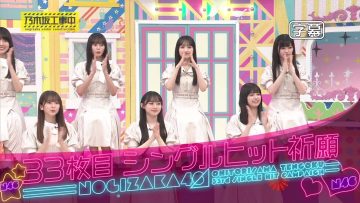 230910 Nogizaka Under Construction – FHD.mp4-00004