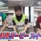 230910 SKE48 no Mikanzen TV – HD.mp4-00008