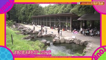 230910 Soko Magattara, Sakurazaka – FHD.mp4-00005