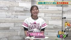 230910 Taka no Mikata 39 – ex-HKT48 Sakaguchi Riko – HD
