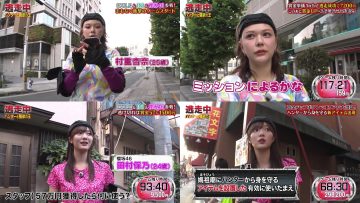 230910 Tosochu (Run For Money) ~Hunter to Gouyoku no Ou~ – Sakurazaka46 Tamura Hono & ex-HKT48 Murashige Anna – HD-tile