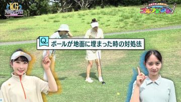 230910 Upgrade Golf – ex-AKB48 Nagao Mariya – HD.mp4-00004