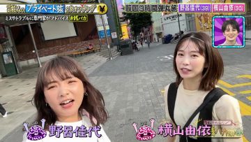 230911 Kenja no Aka Pen Review! Zemi Baka-san – ex-AKB48 Noro Kayo, Yokoyama Yui – HD.mp4-00009