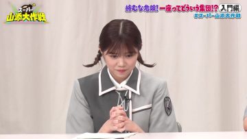 230911 Super Yamazoe Dai Sakusen – Sakurazaka46 Takemoto Yui – HD.mp4-00001