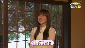 230911 Syumi Doki! – Hinatazaka46 Kawata Hina – HD.mp4-00003