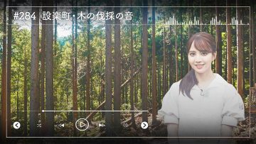 230912 Nogizaka46 Sato Kaede Neiroisan ~Aichi 69-shiku Chouson no Oto Atsume~ 284 – Nogizaka46 Sato Kaede – HD