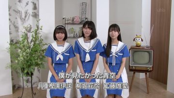 230912 TANTO MUSIK – Boku ga Mitakatta Aozora Yaegashi Miisa, Yanagihori Karen, Kudo Yua Cut – HD.mp4-00004