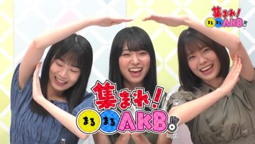 230913 Atsumare! Marumaru AKB. 16 – AKB48 Hashimoto Eriko, Yamauchi Mizuki, Oda Erina – HD.mp4-00009