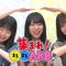230913 Atsumare! Marumaru AKB. 16 – AKB48 Hashimoto Eriko, Yamauchi Mizuki, Oda Erina – HD.mp4-00009