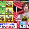 230913 Cream Quiz Miracle 9 2Hours SP – ex-AKB48 Oya Shizuka – HD.mp4-00005