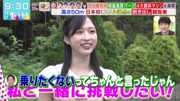 230913 LOVE it! – AKB48 Oguri Yui – HD.mp4-00008