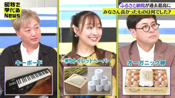 230913 Nikkei Special 60-byou de Manaberu News – ex-SKE48 Suda Akari – HD.mp4-00010