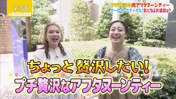 230913 Petit Brunch – ex-HKT48 Murashige Anna – HD.mp4-00009
