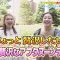230913 Petit Brunch – ex-HKT48 Murashige Anna – HD.mp4-00009